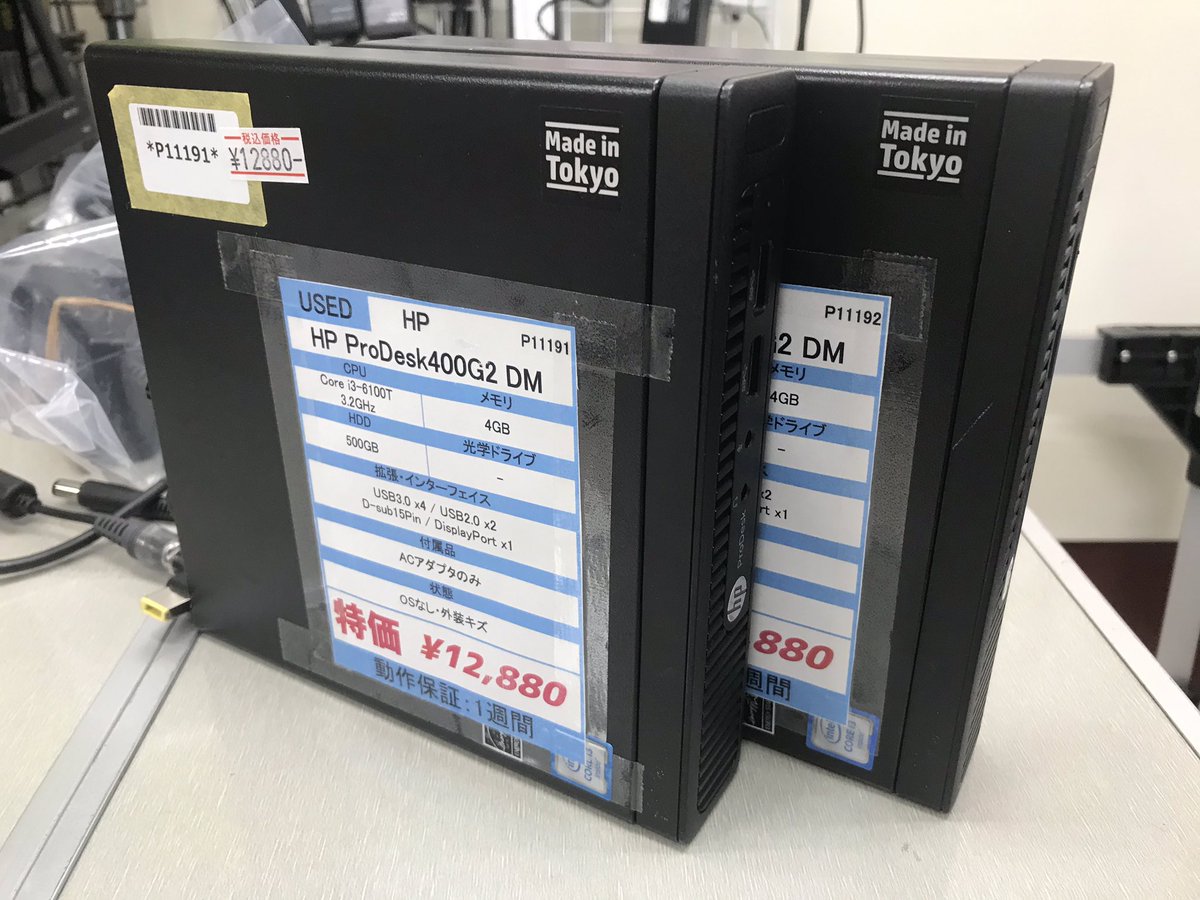 肩をすくめる 嫌い チャーター 秋葉原 中古 Pc Os なし Knowtherightpeople Net 肩をすくめる 嫌い チャーター 秋葉原 中古 Pc Os なし Knowtherightpeople Net