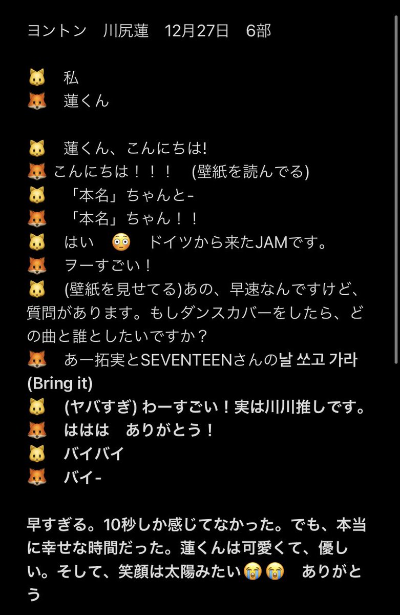 Harupomᵝ X Pompom Lotus Twitter Harupomᵝ X Pompom Lotus Twitter