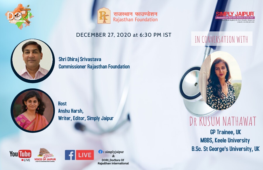 RajFound's tweet photo. Meeting Re-scheduled !!
Rajasthan Foundation and Simply Jaipur in conversation with - Dr Kusum Nathawat
on Sunday , December 27 2020 Time 6.30 PM IST
FaceBook Live at Simply Jaipur and DORI_Doctors Of Rajasthan International
@SIMPLYJAIPUR
@DIPRRajasthan
#doctorsofrajasthan https://t.co/SToXhYAFHm