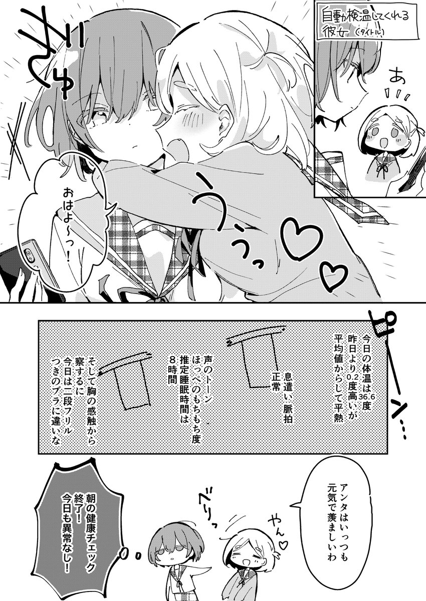 #2020年自分が選ぶ今年の4枚 