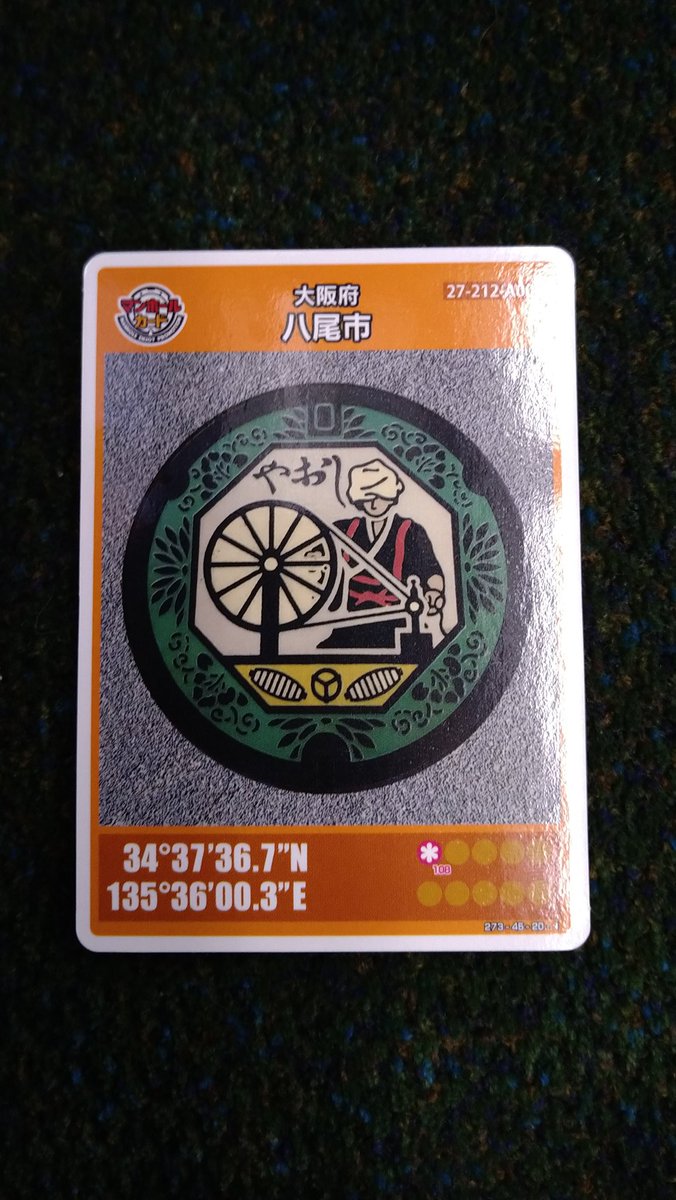 徳洲会ちゃんねる 八尾