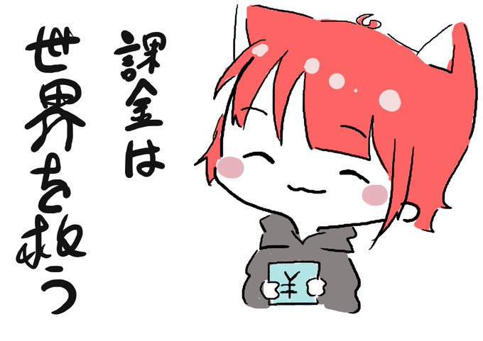 りねこくんのtwitterイラスト検索結果 古い順