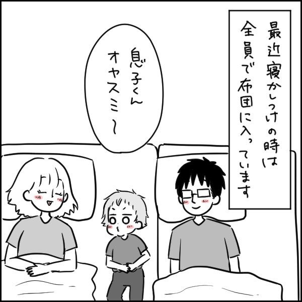 なんでなん??笑 