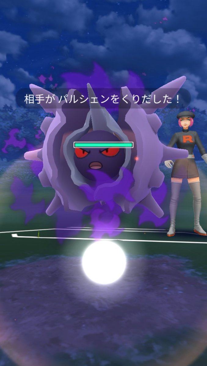 こいまっちゃ ポケモンgoのロケット団 こおりタイプで パルシェン ユキノオー ラプラス なんて来ると思わんやん こいまっちゃ ポケモンgoのロケット団 こおりタイプで パルシェン ユキノオー ラプラス なんて来ると思わんやん