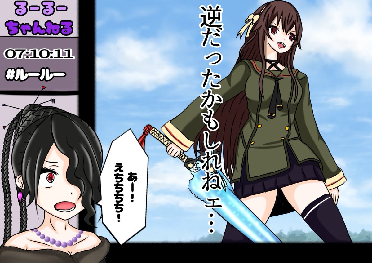 Twoucan ブリッツボール の注目ツイート イラスト マンガ コスプレ モデル Twoucan ブリッツボール の注目ツイート イラスト マンガ コスプレ モデル
