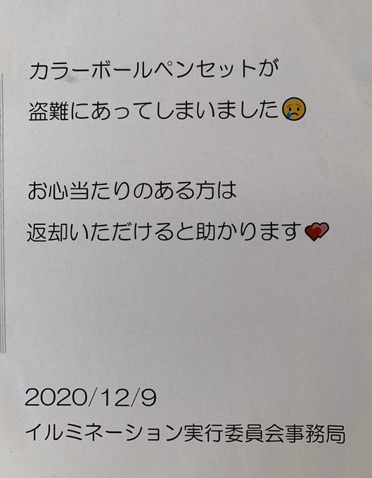 ゴミ拾いのtwitterイラスト検索結果 ゴミ拾いのtwitterイラスト検索結果