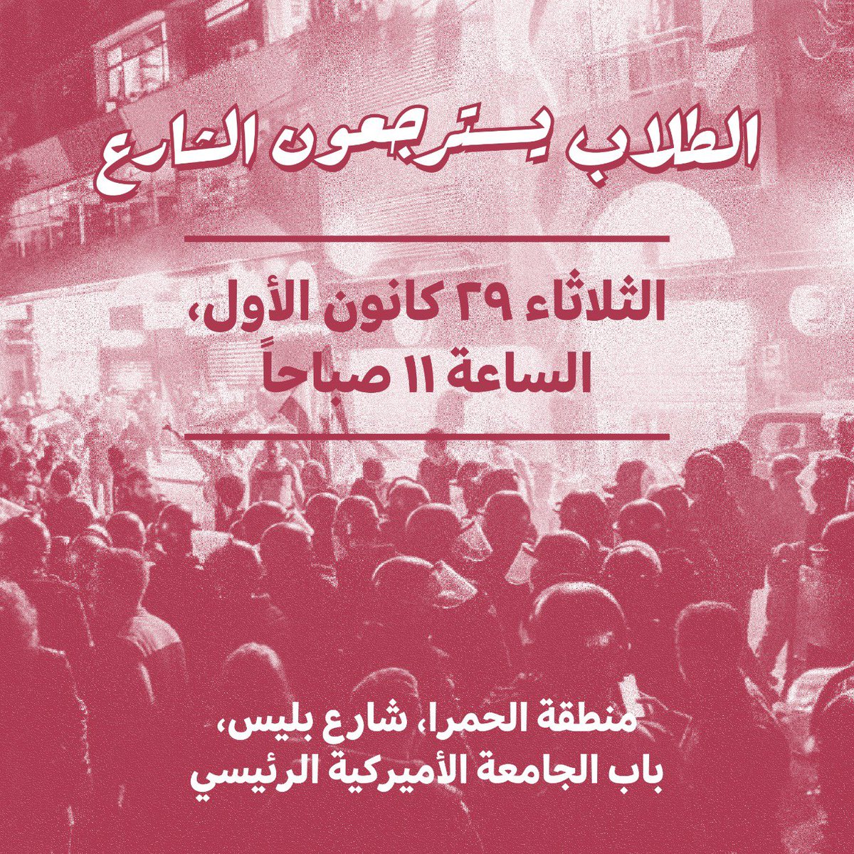 RedOak_AUB's tweet photo. https://t.co/YEV0vPDME5