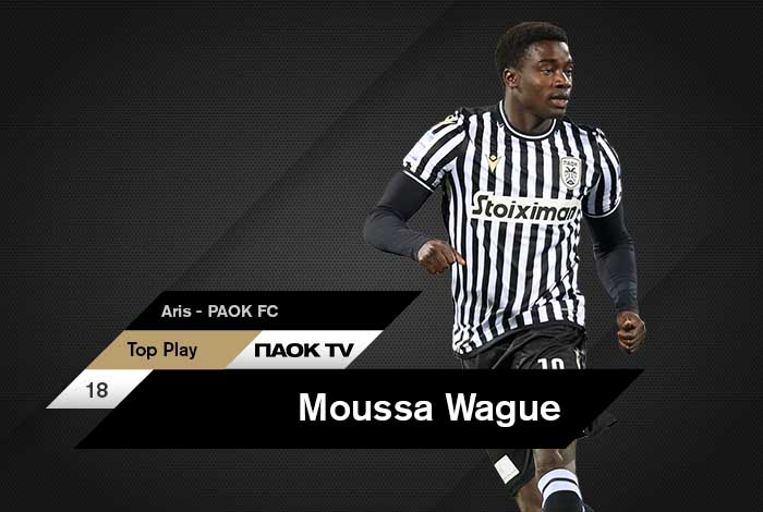 👏#PAOKTV #PlayOfTheMonth Η αυτοθυσία του Ουαγκέ - paokfc.gr/nea/20201227-i… <a href="/Moussa_WagueOff/">Moussa Wague</a> #December #ARISPAOK #slgrinterwetten