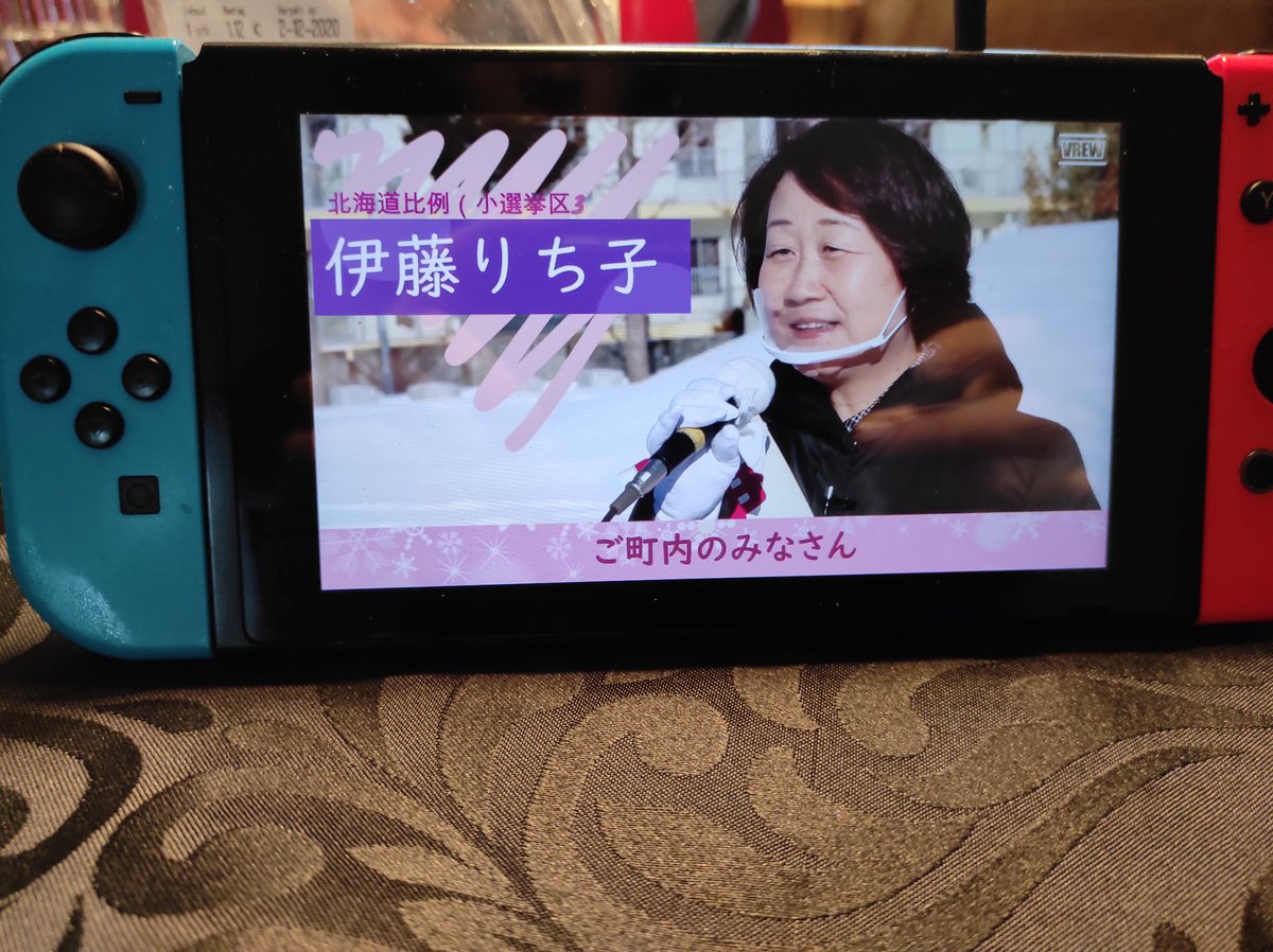 nintendo switch jcpenney