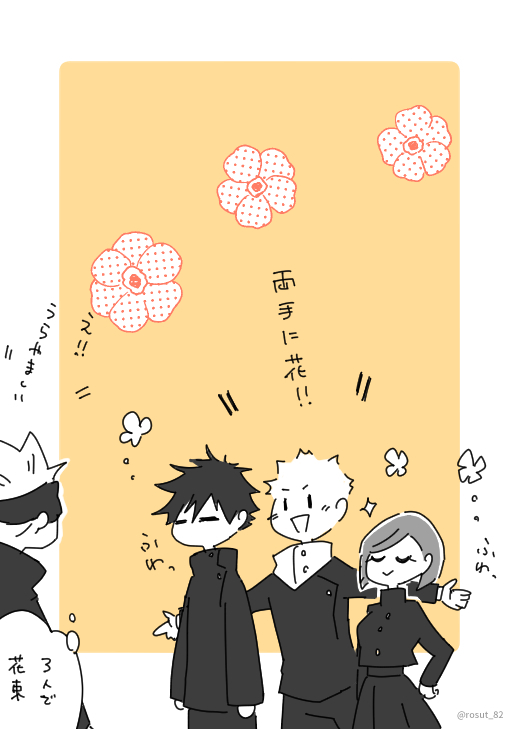 #2020年自分が選ぶ今年の4枚 