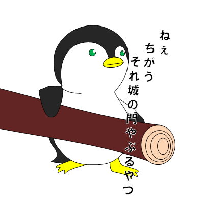 Excelイラスト 木を切るペンギン 城破るペンギン イラスト イラスト好きさんと繋がりたい アイコン無償 マジカルラブリー T Co W7wrpsnger Twitter
