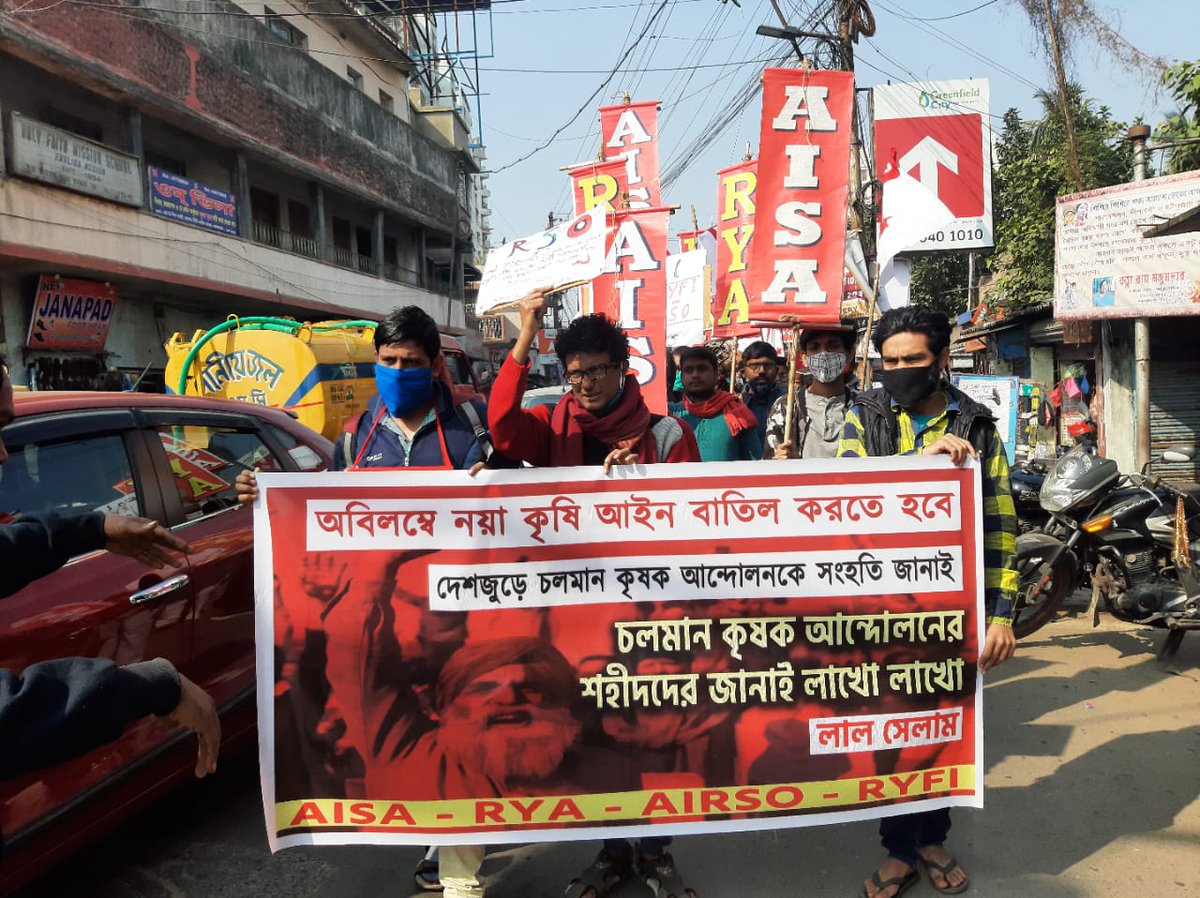 CBehala's tweet photo. আজ কৃষক আন্দো���নের সংহতিতে, শিক্ষা চাকরি স্বাস্থ্যের অধিকারকে সুনিশ্চিত করতে AISA RYA RYFI AIRSO র উদ্যোগে বকুলতলা থেকে মিছিল ও সরশুনায় পথসভা।

AISA RYA https://t.co/kNfXSdqCAb