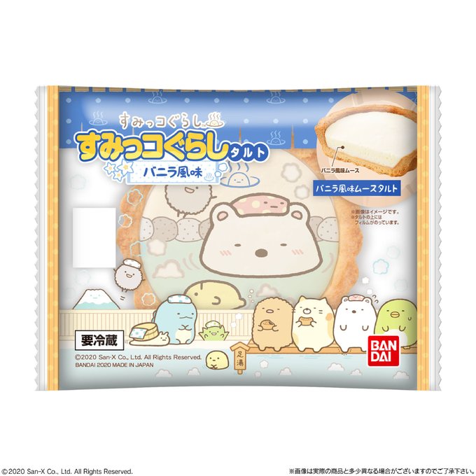 すみっコぐらしタルトのtwitterイラスト検索結果