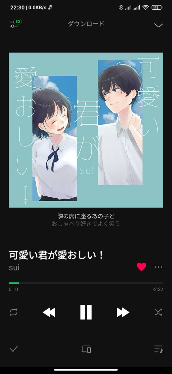 見てない 高画質 のtwitterイラスト検索結果 古い順