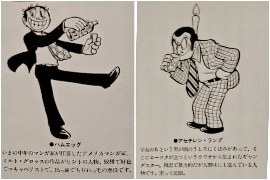 狼鬼 手塚治虫キャラはお酒のラベルとコラボできないってるみ子さんおっしゃってたけど 昔は脇役達がウイスキー ハイボール の広告にでてたんだよね この広告のランプとハムがめちゃくちゃ好きなんだわ T Co M6hfjqbhvn Twitter 狼鬼 手塚治虫キャラはお酒のラベルとコラボできないってるみ子さんおっしゃってたけど 昔は脇役達がウイスキー ハイボール の広告にでてたんだよね この広告のランプとハムがめちゃくちゃ好きなんだわ T Co M6hfjqbhvn Twitter