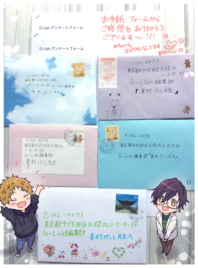 夏村げっし 連載中 大変遅くなりましたがed発情カリキュラムへのご感想のお手紙を送ってくださりありがとうございました 入浴剤やヘアアクセ等くださった方も本当にありがとうございます T Co Bifgturgqs Twitter
