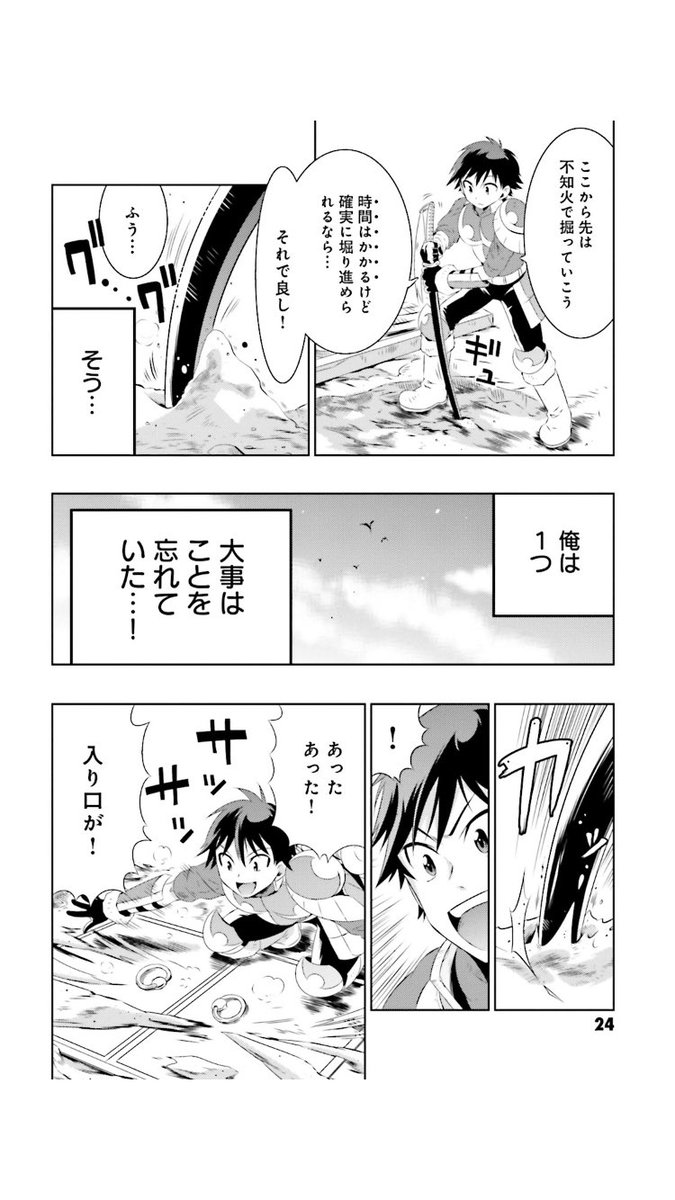 この世界がゲームだと俺だけが知っている