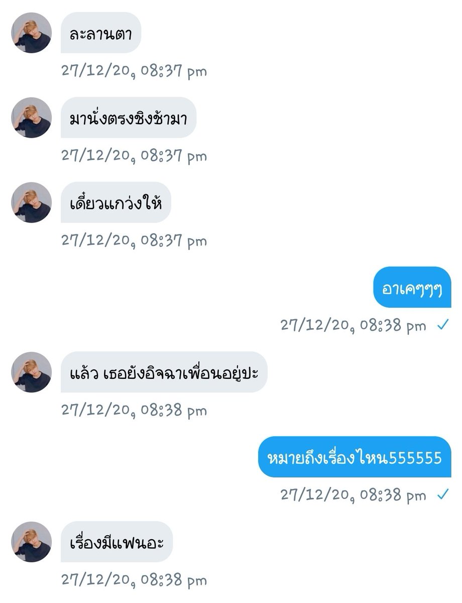 ย้ายไปแอค @/MrsShawtybooboo tweet media