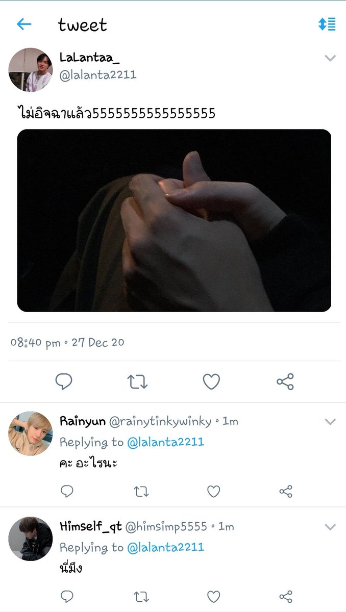 ย้ายไปแอค @/MrsShawtybooboo tweet media