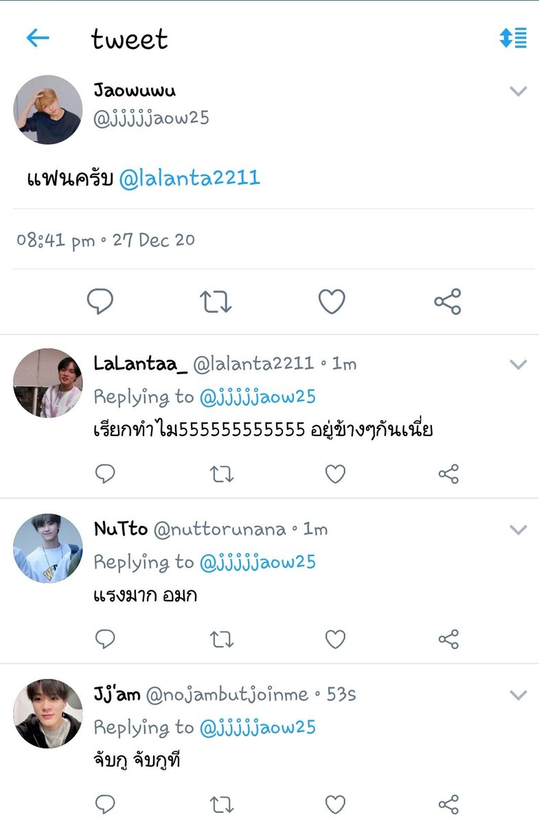 ย้ายไปแอค @/MrsShawtybooboo tweet media