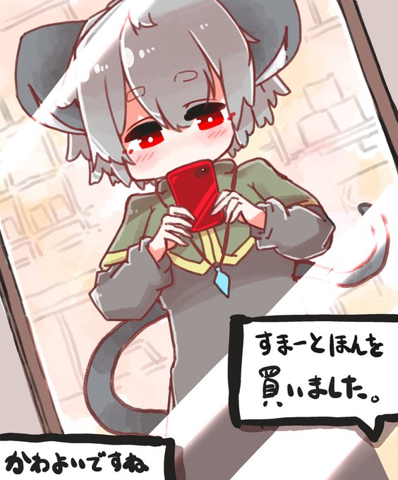 年の瀬のナズーリンまとめ #ナズーリン #バニー #東方 https://t.co/OZEy19GJq5 