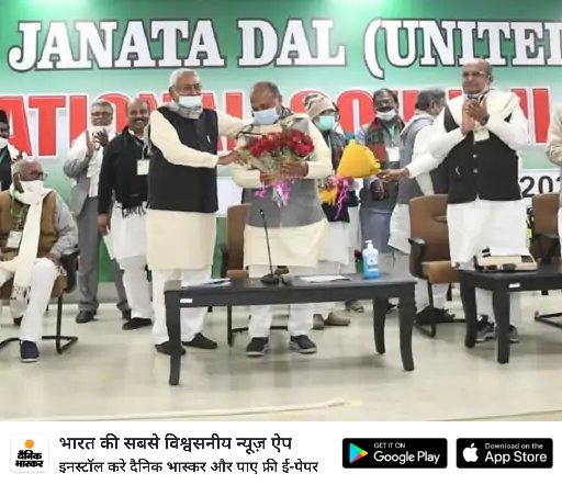 planetaryindia's tweet photo. *CM नहीं रहना चाहते थे नीतीश:* अरुणाचल में JDU के 7 में से 6 विधायक तोड़ने के BJP के रवैए पर दु:ख जताया, कहा - मुख्यमंत्री रहने की इच्छा न थी, न बची 
https://t.co/t71a147sNH 
#planetarymedia https://t.co/dy1fQOp3Nq