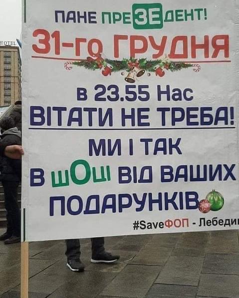 Пресконференцію Зеленського плануємо до другої річниці президентства навесні, - Мендель - Цензор.НЕТ 9397