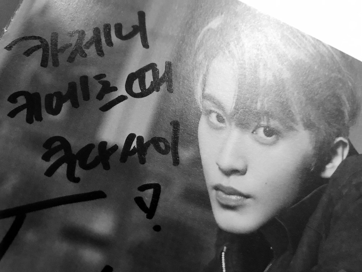 ヨントンの最後にマーさんに
これ終わった後、日本語サインの横に書いといてくれませんか？とお願いしたらokok😙💓って言ってたから「まーく」とか名前書いてくるかな？とか予想してたのね

数日後届いた封筒を開けて
衝撃を受けました

韓国語で

「「かぜに きえつて ください」」

笑い死んだwww