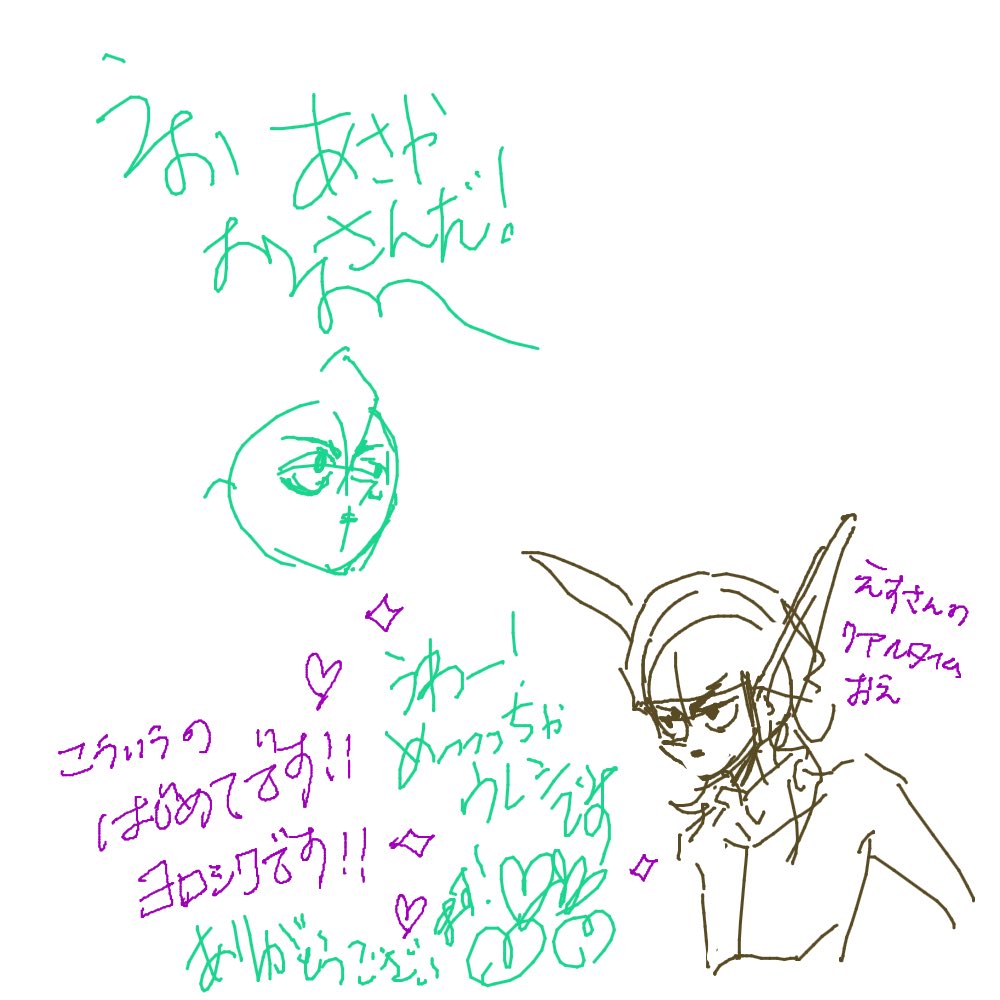ぼっち絵ちゃ終わりましてん!
しかもぼっちでなくて!あさやさんに来ていただけましたぁぁああああ!なんと僥倖でしょうか…!もうガン見してたよね/////(自慢)
見てよ!この!さらさらっと目の前で描いていただけた王ちゃんをよ…っ!/////ヒエッ…!////
そして雲中子先生!はぁぁ美しいぜ…/////