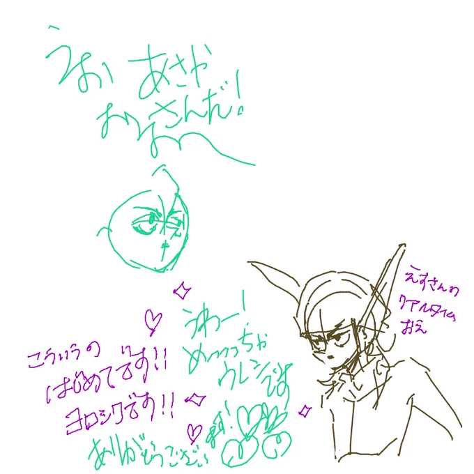 ぼっち絵ちゃ終わりましてん!
しかもぼっちでなくて!あさやさんに来ていただけましたぁぁああああ!なんと僥倖でしょうか…!もうガン見してたよね/////(自慢)

見てよ!この!さらさらっと目の前で描いていただけた王ちゃんをよ…っ!/////ヒエッ…!////
そして雲中子先生!はぁぁ美しいぜ…///// 