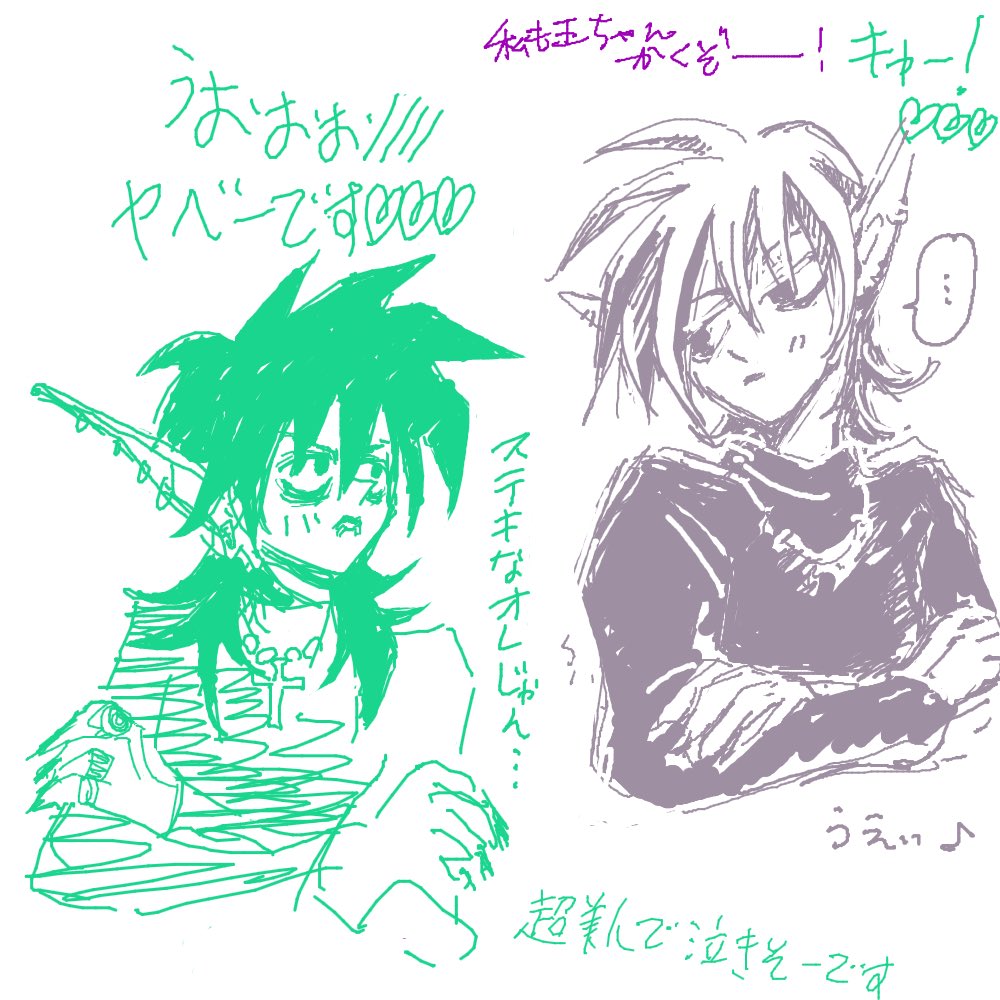 ぼっち絵ちゃ終わりましてん!
しかもぼっちでなくて!あさやさんに来ていただけましたぁぁああああ!なんと僥倖でしょうか…!もうガン見してたよね/////(自慢)
見てよ!この!さらさらっと目の前で描いていただけた王ちゃんをよ…っ!/////ヒエッ…!////
そして雲中子先生!はぁぁ美しいぜ…/////