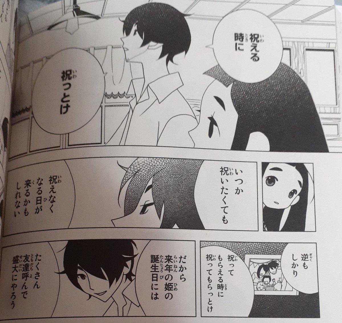 博麗しろとら Smis 東方紅楼夢参加予定 フォロバ99 9 ここの姫パパのセリフ名言やと思う かくしごと 博麗しろとら Smis 東方紅楼夢参加予定 フォロバ99 9 ここの姫パパのセリフ名言やと思う かくしごと