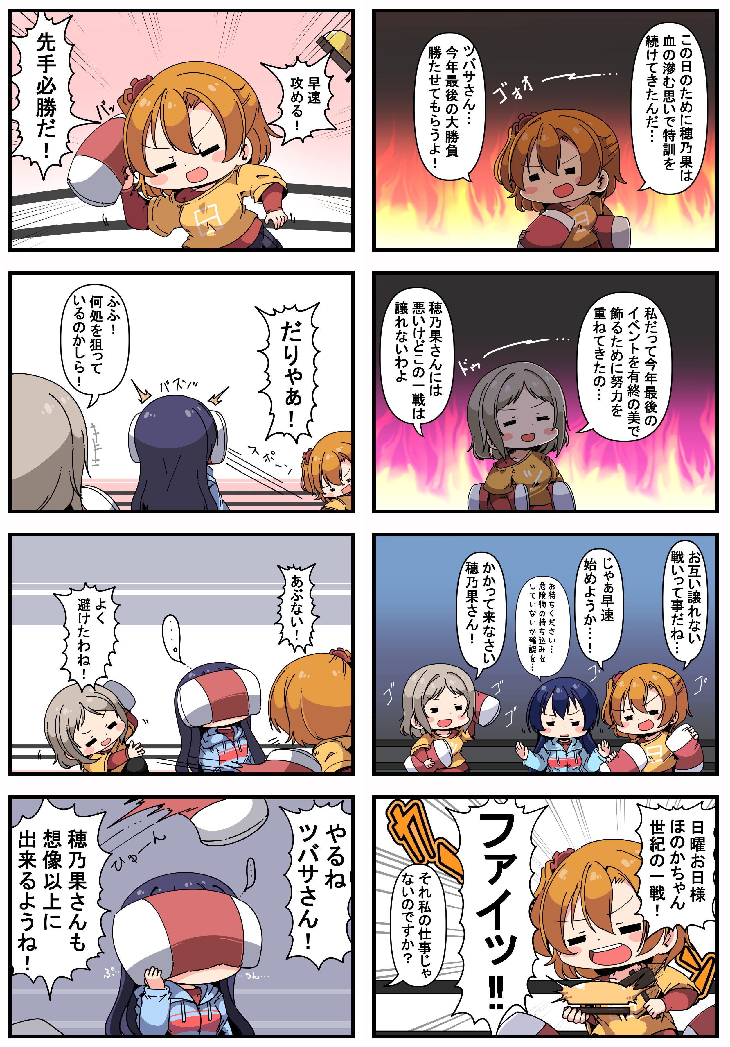 あまつきあ on X: 