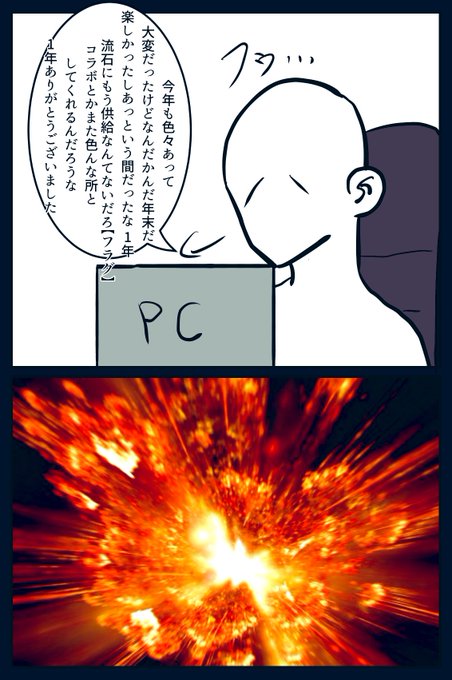 恐らく大多数の人 