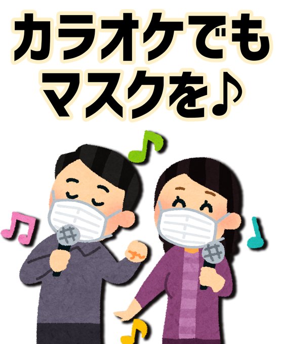 イラストやさんのtwitterイラスト検索結果 イラストやさんのtwitterイラスト検索結果