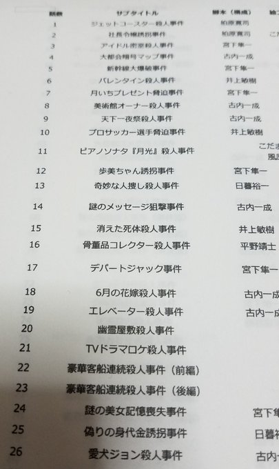 悪人 高画質 のtwitterイラスト検索結果 古い順 悪人 高画質 のtwitterイラスト検索結果 古い順