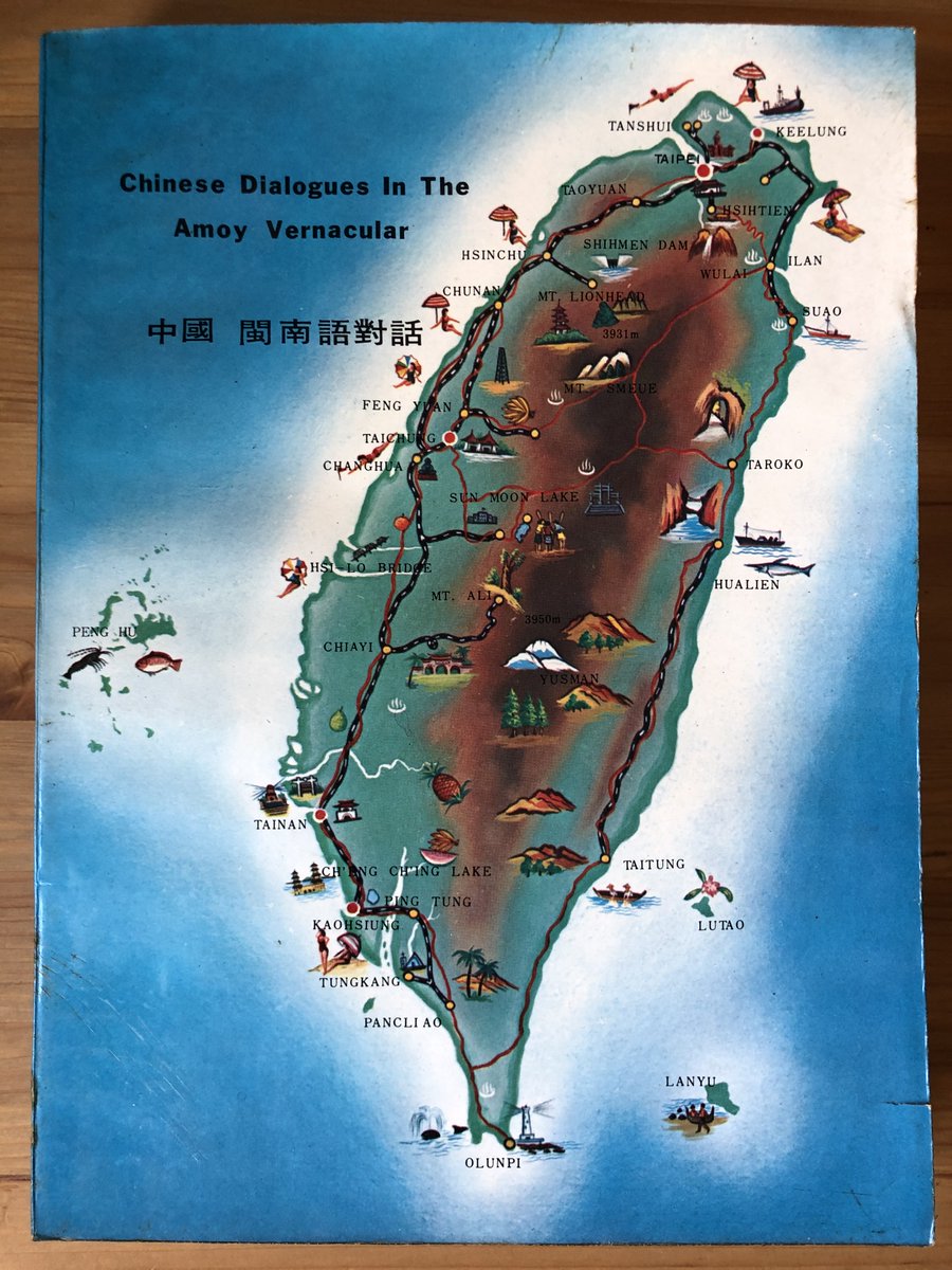One of my favourite artefacts from martial law-era Taiwan is this textbook of spoken Taiwanese (Hokkien). It says so much about the complex intersection of religion, identity, and language of the late 1960s and early 1970s.