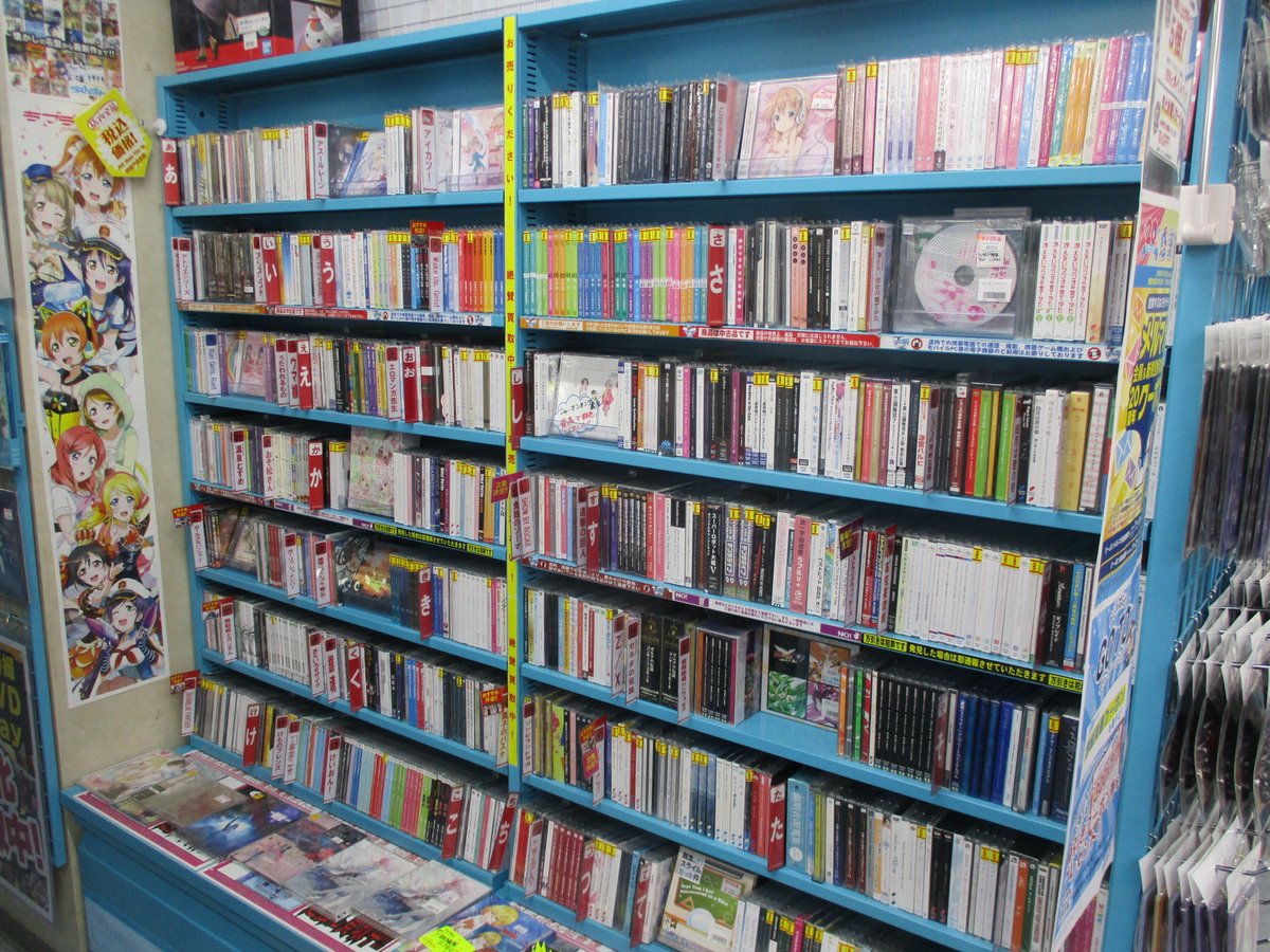らしんばん仙台店 中古買取販売 毎日10時 時まで営業中 らしんばん仙台店 入荷情報 Nostalgia Music Collection Op 1 Op 2 コナミスタイル限定 が入荷いたしました 期間限定でフォロワー限定 100円 Off やってます 詳細 らしんばん仙台店 中古買取販売 毎日10時 時まで営業中 らしんばん仙台店 入荷情報 Nostalgia Music Collection Op 1 Op 2 コナミスタイル限定 が入荷いたしました 期間限定でフォロワー限定 100円 Off やってます 詳細