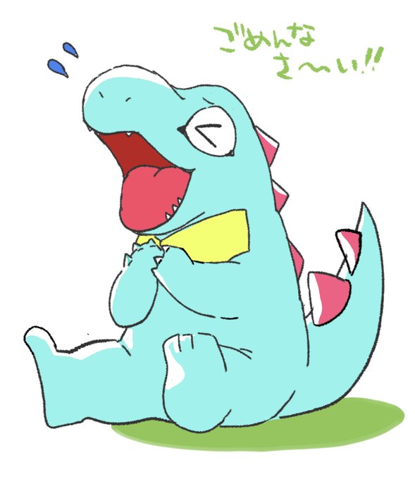 ワニノコのtwitterイラスト検索結果 古い順 ワニノコのtwitterイラスト検索結果 古い順
