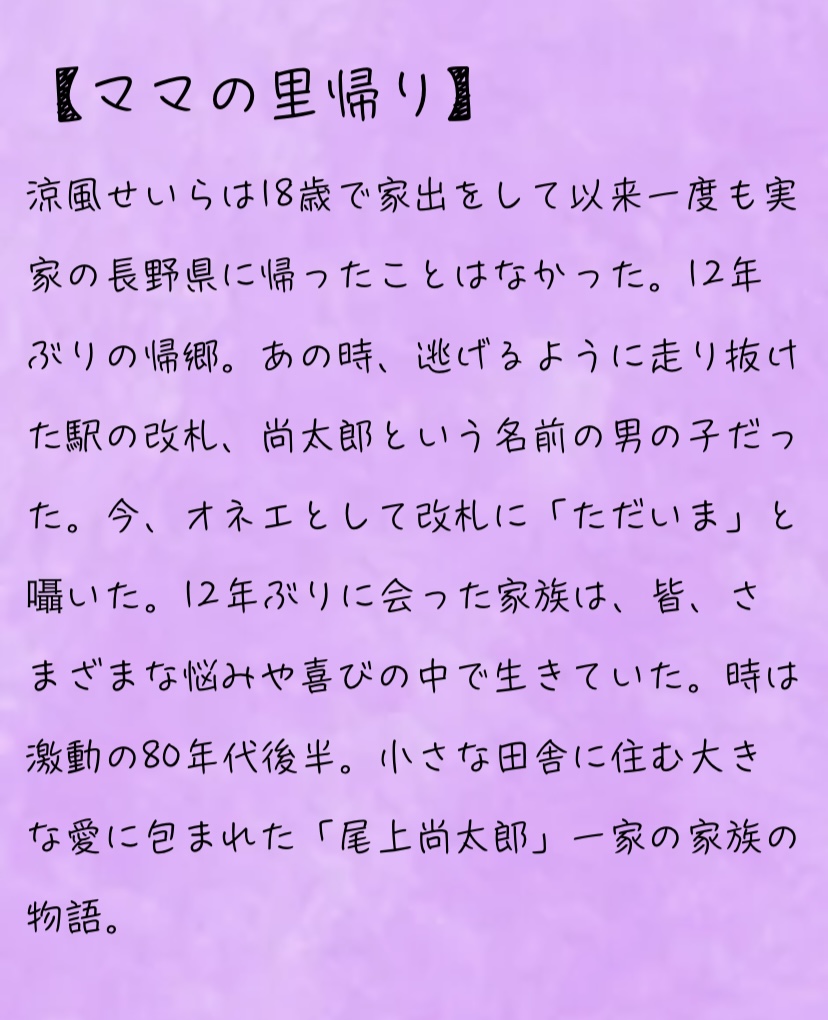 伊賀の花嫁冬の陣 Twitter Search