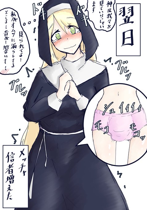 #2020年自分が選ぶ今年の4枚
やはりシスターさん 