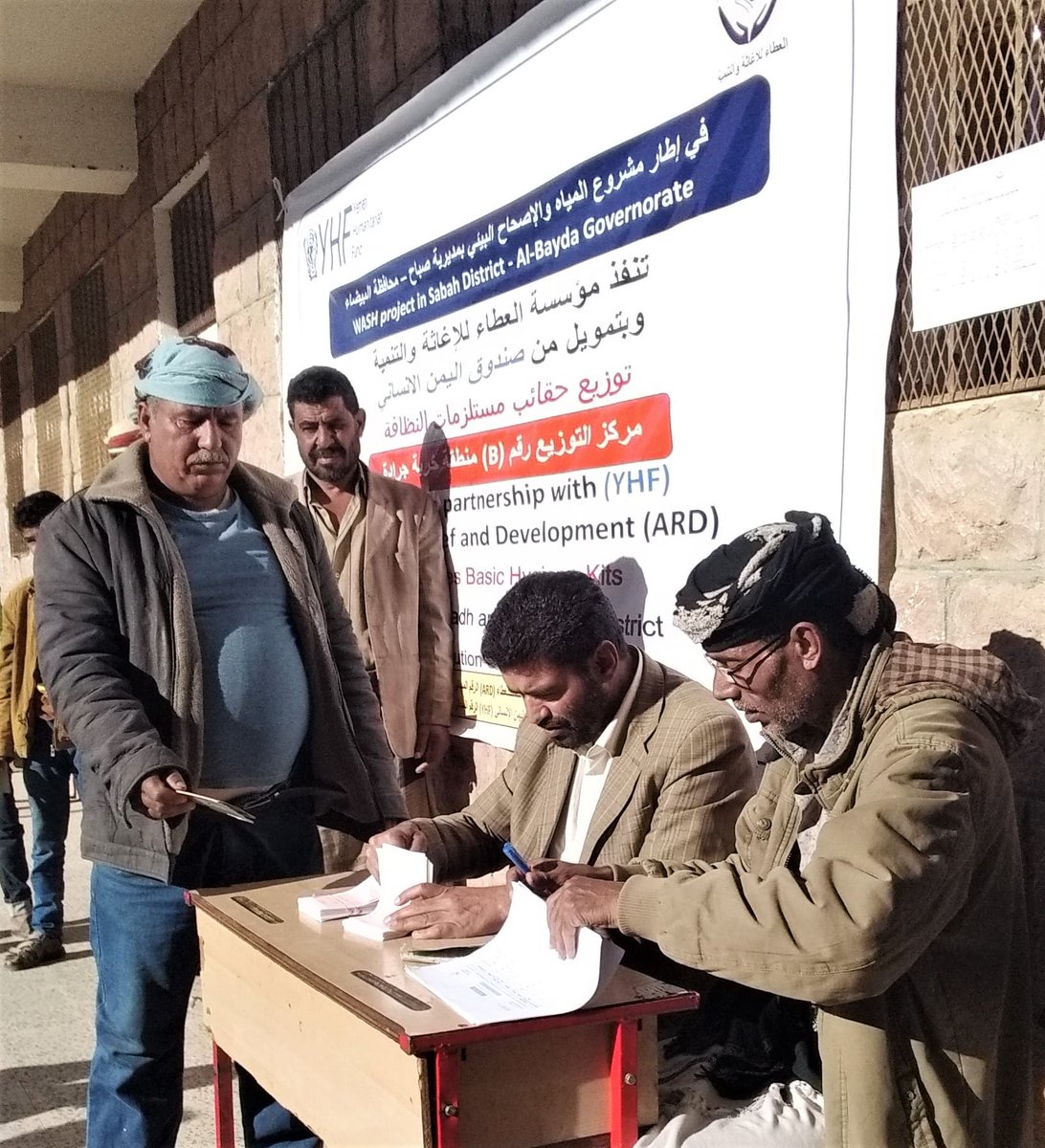 ARDYemens's tweet photo. Under the partnership between YHF and ARD in WASH project in Sabah district - Albayda governorate, ARD distributed (1000) BHKs to (1000) HHs from various targeted areas of the project.
https://t.co/wxrPiLYt53

#ARD
#YHF https://t.co/pgylg3iUyr