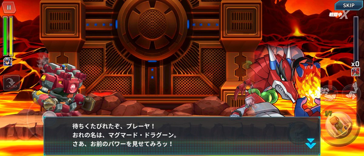 えあっど ロックマンx Diveでマグマード ドラグーンが登場するステージまで来ました 原作のx4と同じくルートによってはライドアーマーに乗ったまま戦えるのが良いですね 波動拳と昇龍拳をちゃんとボイス付きで使ってくれるのも嬉しい X4当時も思いまし