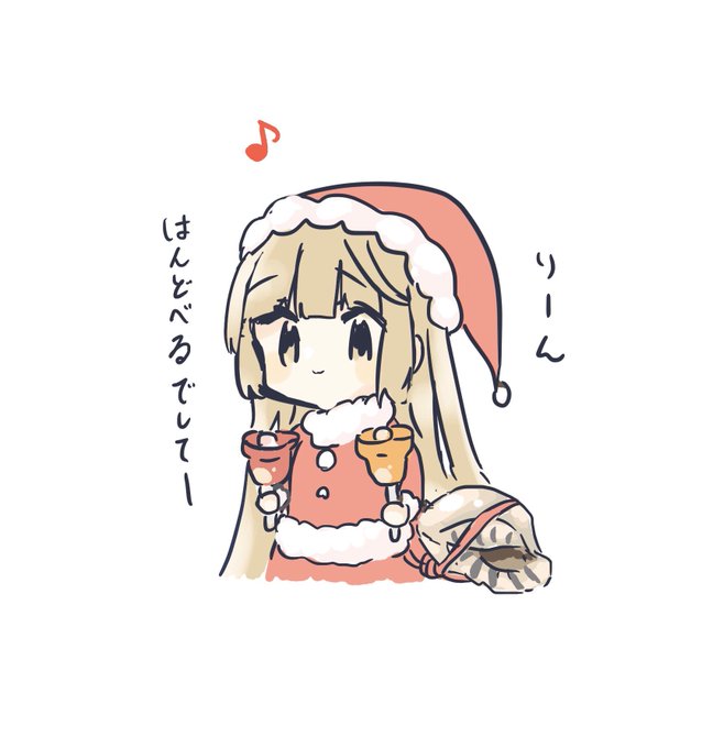 「前髪 クリスマス」のTwitter画像/イラスト(人気順)｜21ページ目