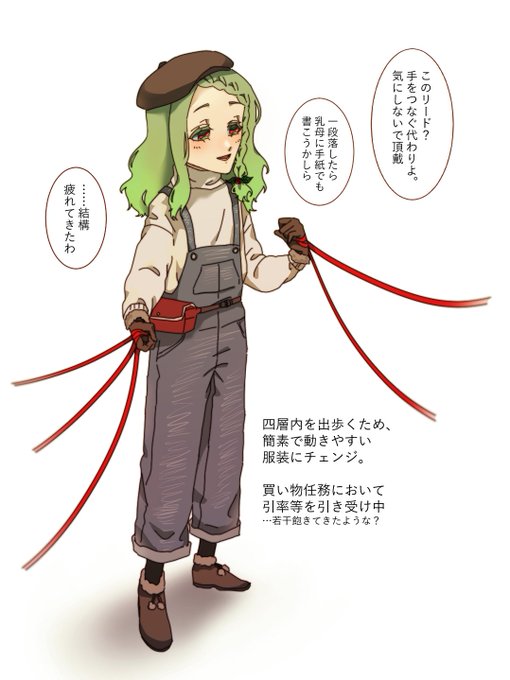 おつかいのtwitterイラスト検索結果 おつかいのtwitterイラスト検索結果