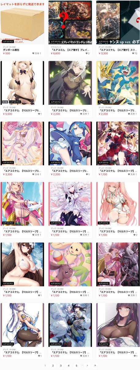 エアコミケ2でのお品書きをBOOTHで公開しました!:https://t.co/g159K9VryE
購入可能時間は12月29日 0:00〜12月31日 23:59 3日間です。時間にはお気を。 よろしくお願いします!