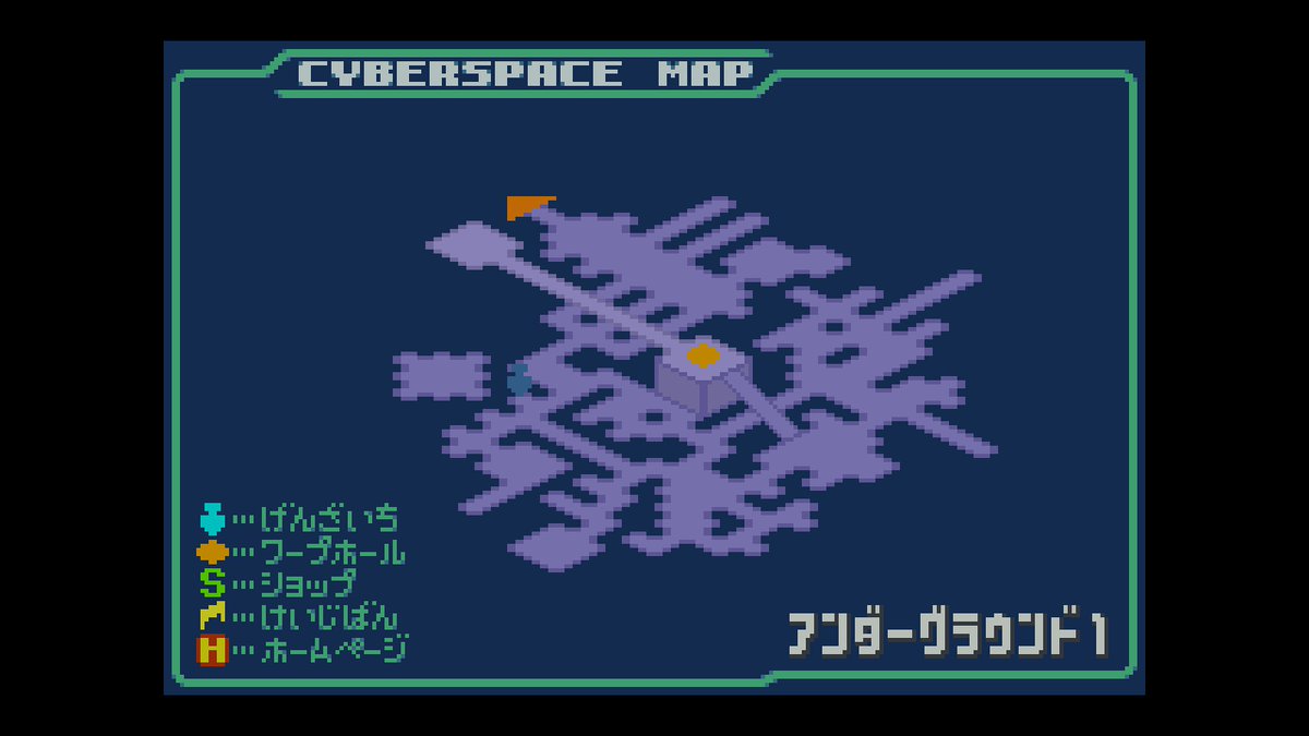 ロックマンエグゼ6のきろく Min T ミント