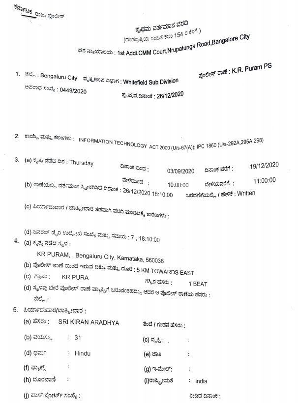 MyIndiaMovement's tweet photo. FIR ON TWITTER &amp; NAVABI
At last the swords of justice strike @ Arvin Navabi &amp; Jack Dorsey 

For all the cheap posts of Indian Gods by Arvin ,Twitter said it was helpless

Now TWITTER OFFICERS R booked UNDER THE INDIAN PENAL CODE-S295A &amp; will helplessly fill the jails. https://t.co/7QUagHo1R9