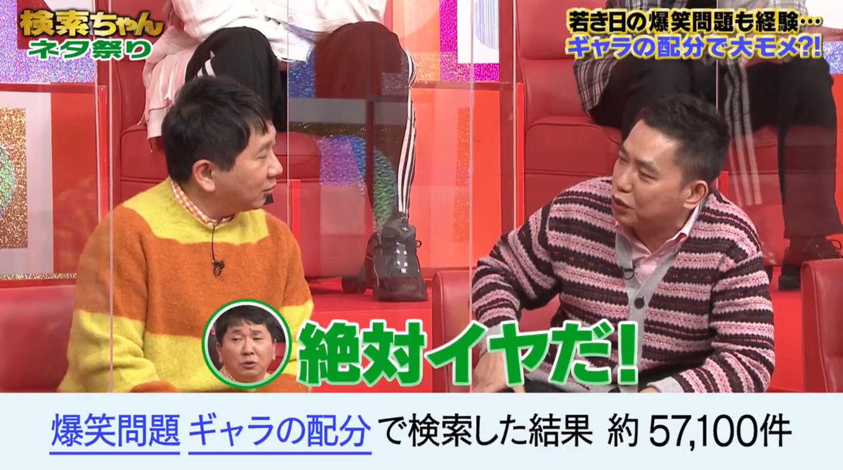 検索ちゃん Twitter Search