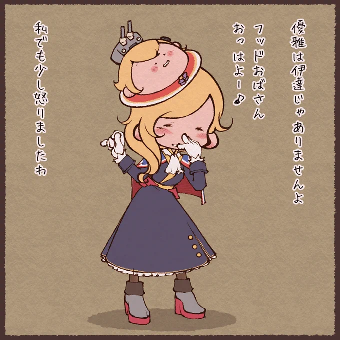 アズールレーンのフッドとアバークロンビ- 